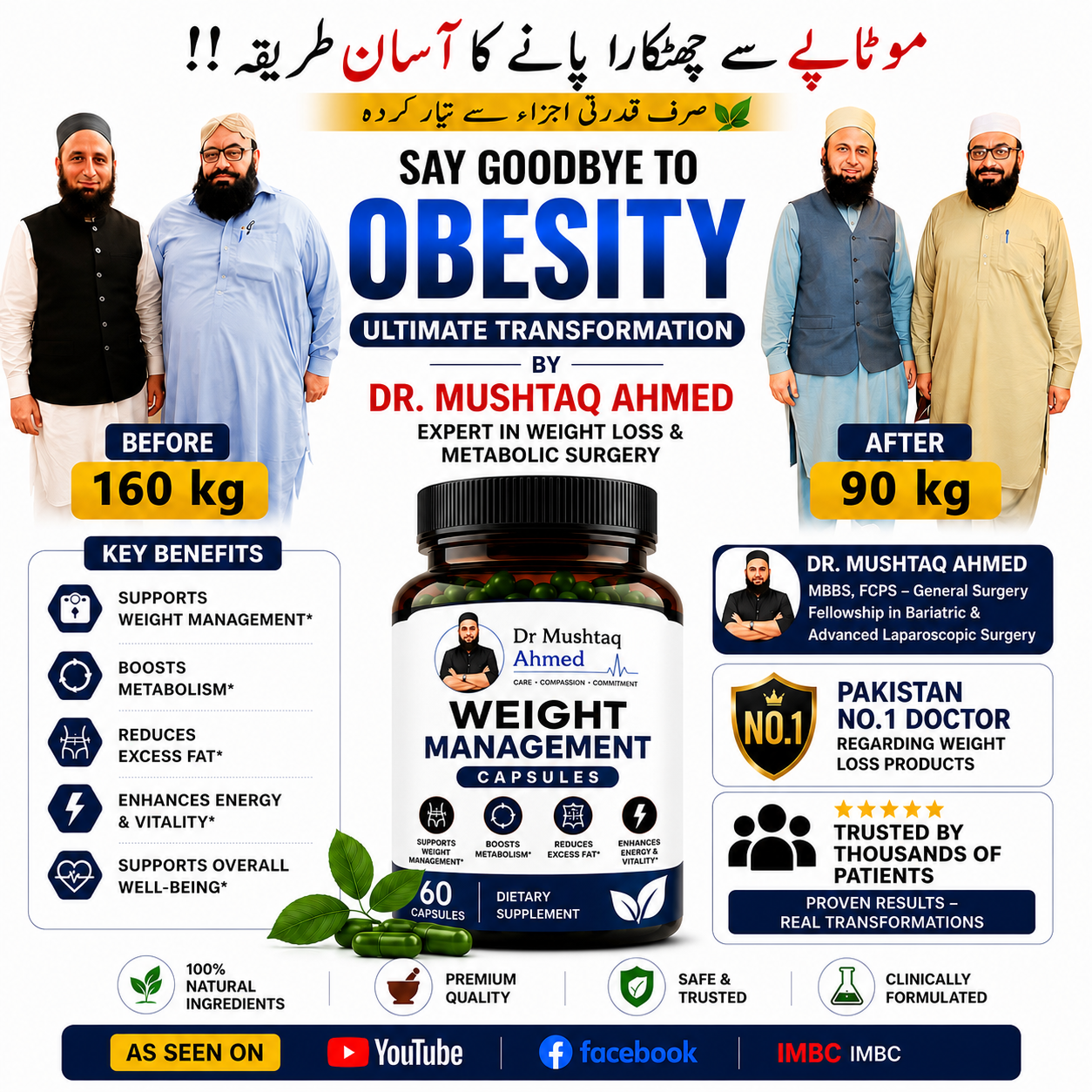 Weight Management Capsule