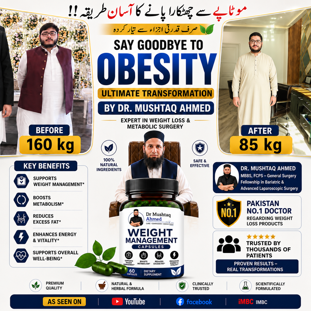 Weight Management Capsule
